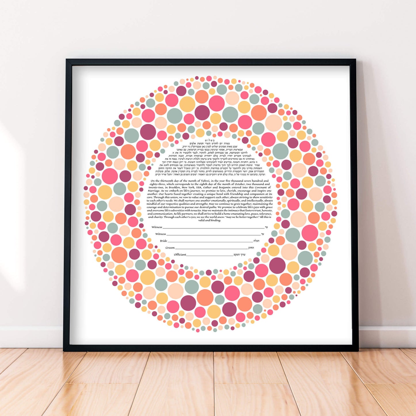 Abstract colorful dotted ketubah displayed in a black frame