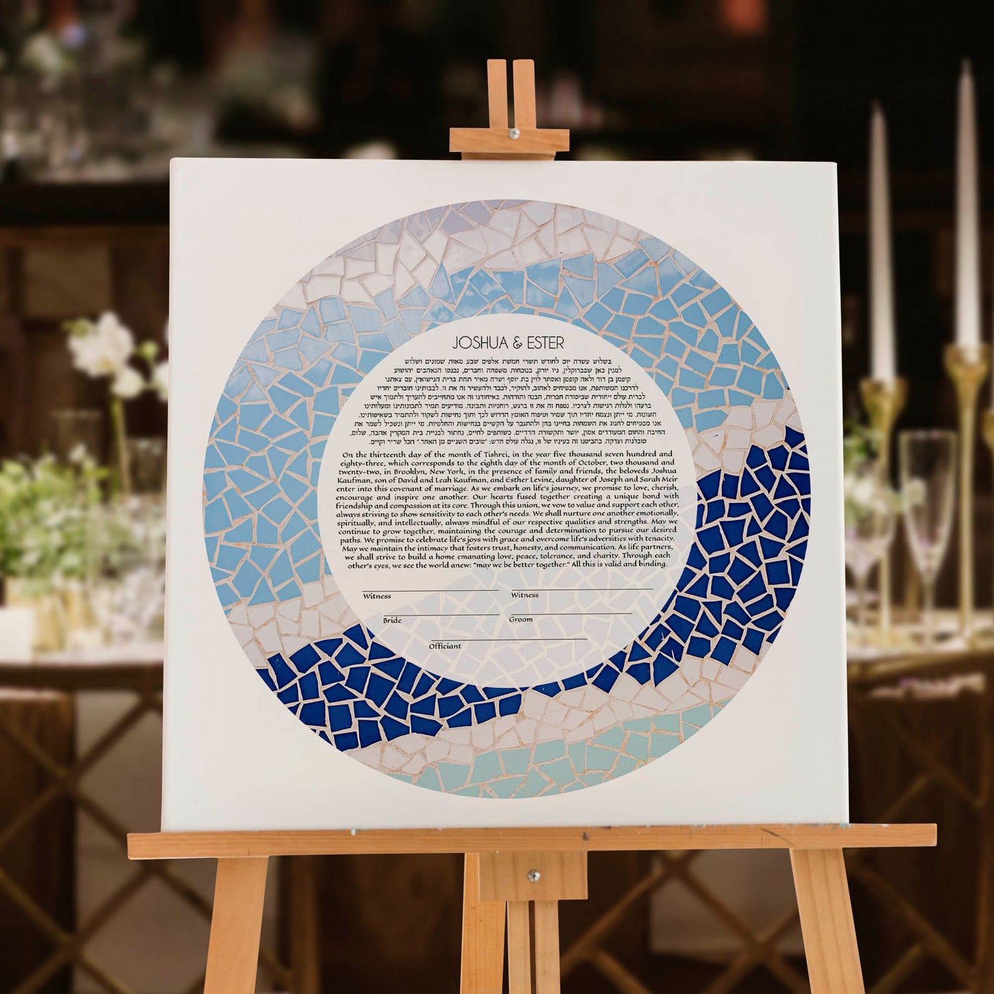 Blue White Mosaic Ketubah, Israeli Flag Abstract Ketubah, Jewish Wedding Vows on easel