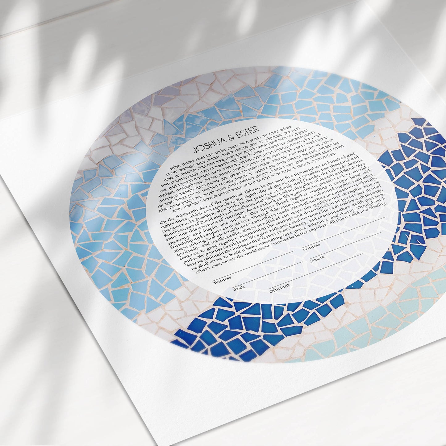 Blue White Mosaic Ketubah, Israeli Flag Abstract Ketubah, Jewish Wedding Vows on paper