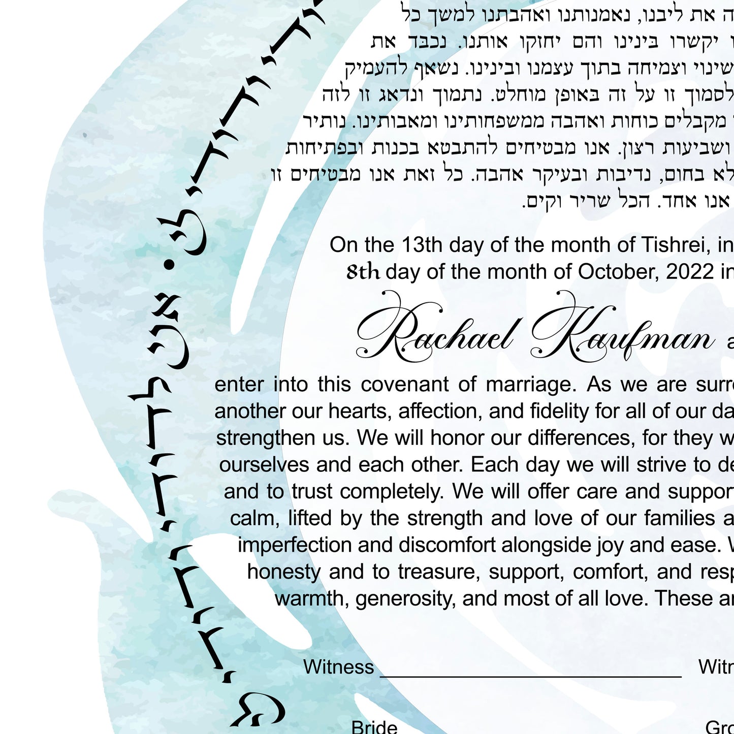 Watercolor Abstract Rose Ketubah, Minimalist Modern Ketubah, Blue Rose Floral Ketubah closeup