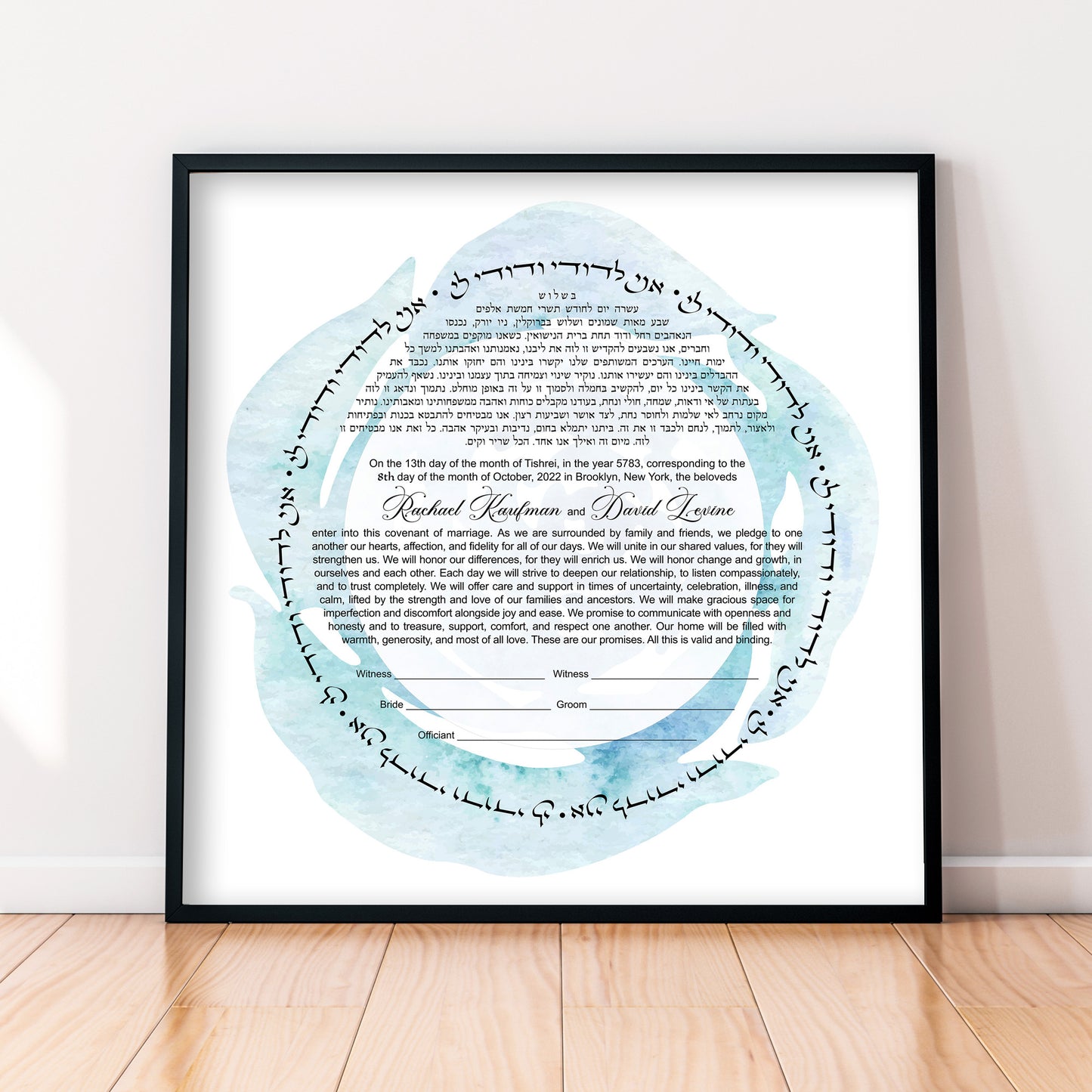 Watercolor Abstract Rose Ketubah, Minimalist Modern Ketubah, Blue Rose Floral Ketubah