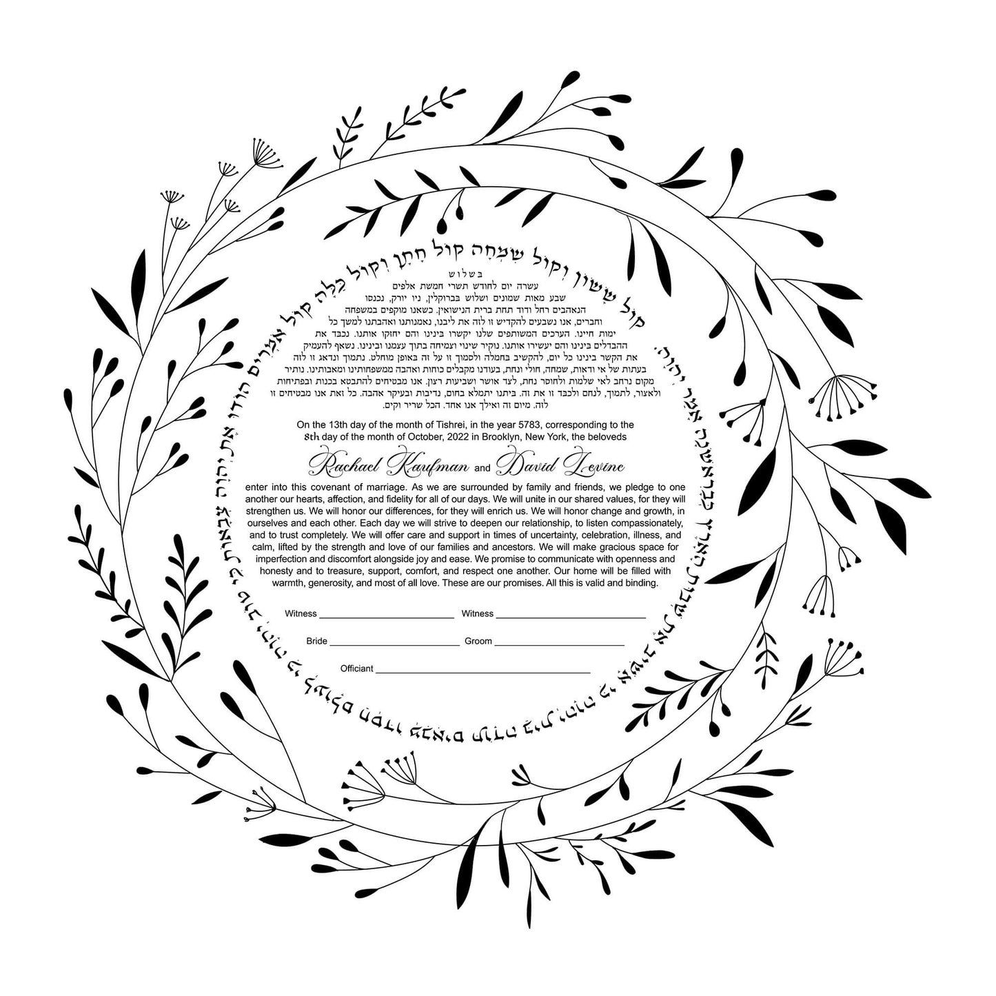 Minimalist floral hand drawn ketubah with a clean black and white design and delicate pen artwork.