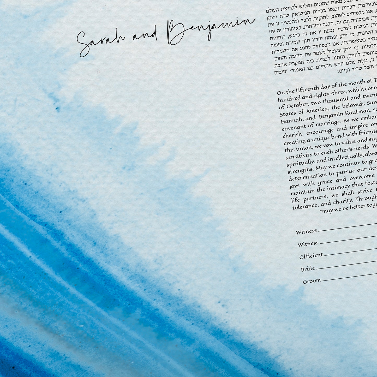Watercolor Ocean Ketubah Abstract Blue Sea Ketubah Modern Interfaith Ketubah Jewish Wedding Vows closeup