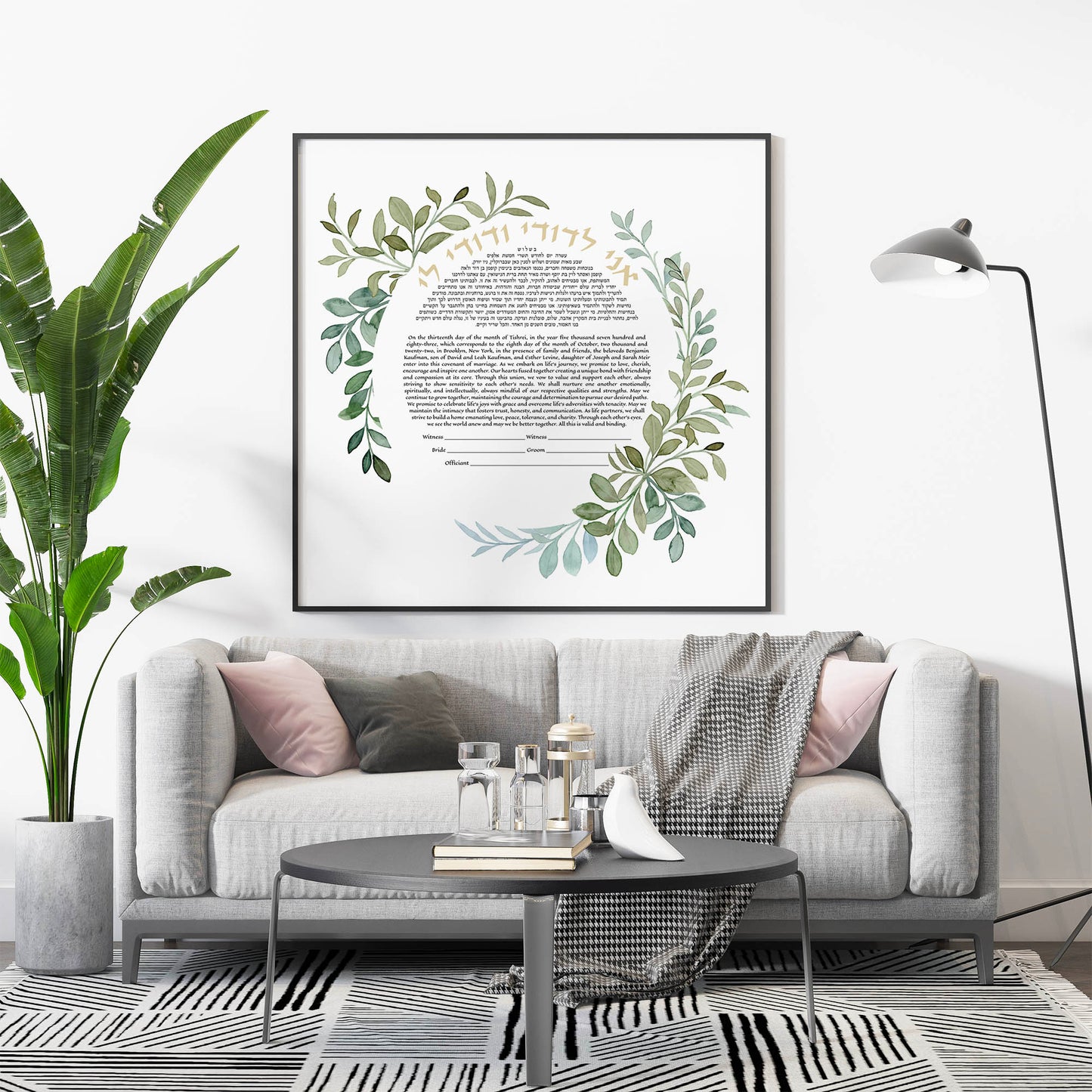 Watercolor leafy ketubah for modern interfaith jewish wedding display