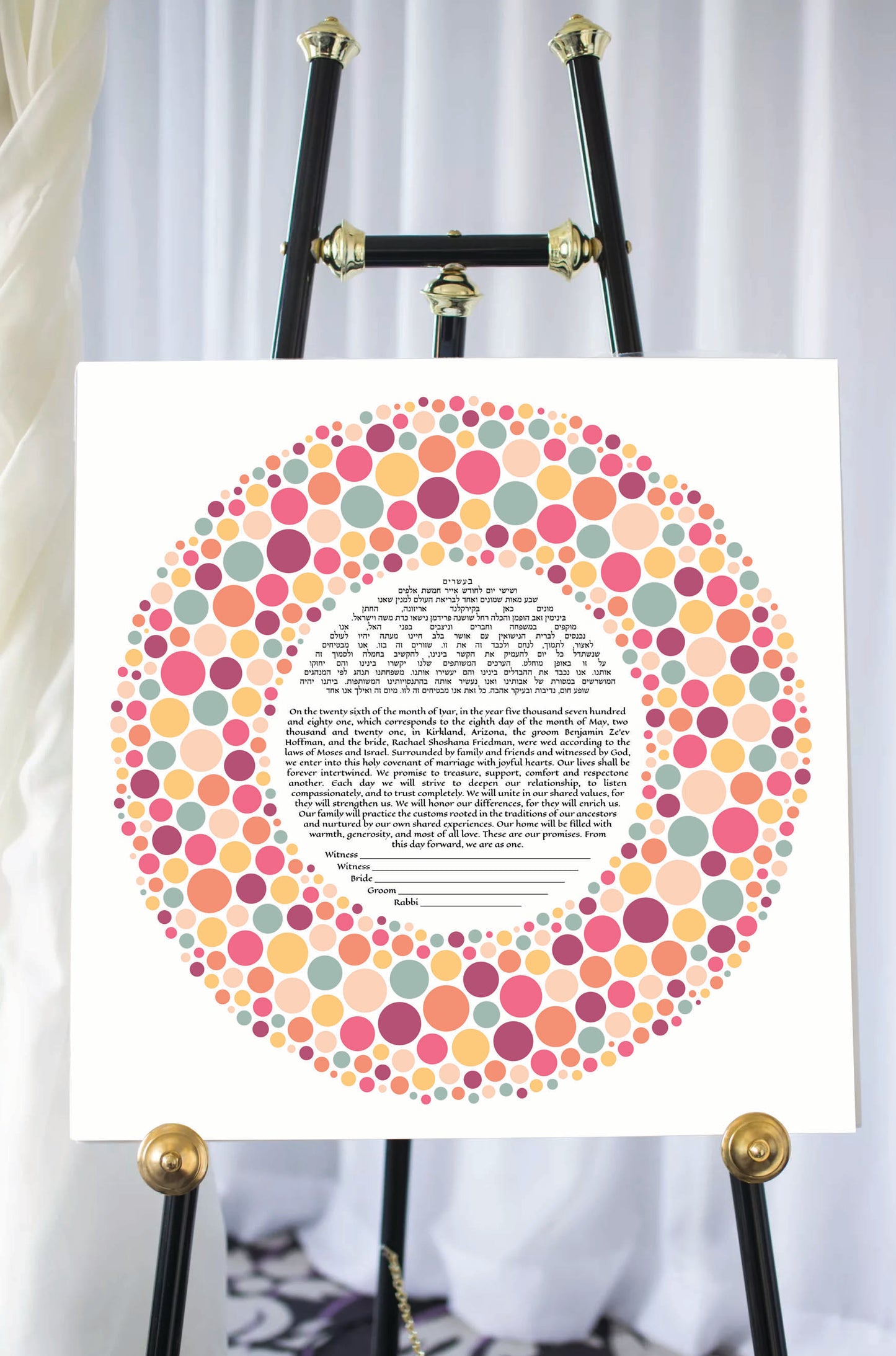abstract modern circles dotted ketubah
