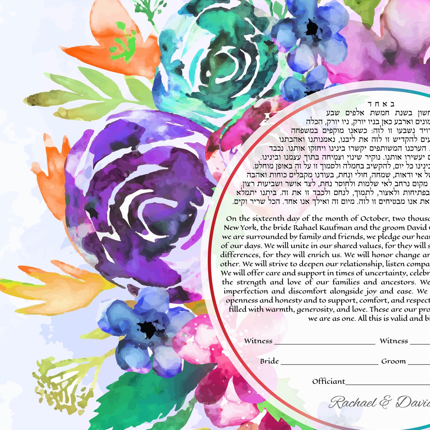 Watercolor Floral Modern Ketubah Vibrant Colorful Wreath Ketubah Jewish Wedding Certificate Contemporary Interfaith Ketubah