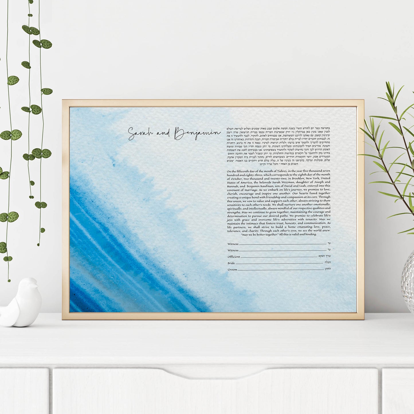 Watercolor Ocean Ketubah Abstract Blue Sea Ketubah Modern Interfaith Ketubah Jewish Wedding Vows