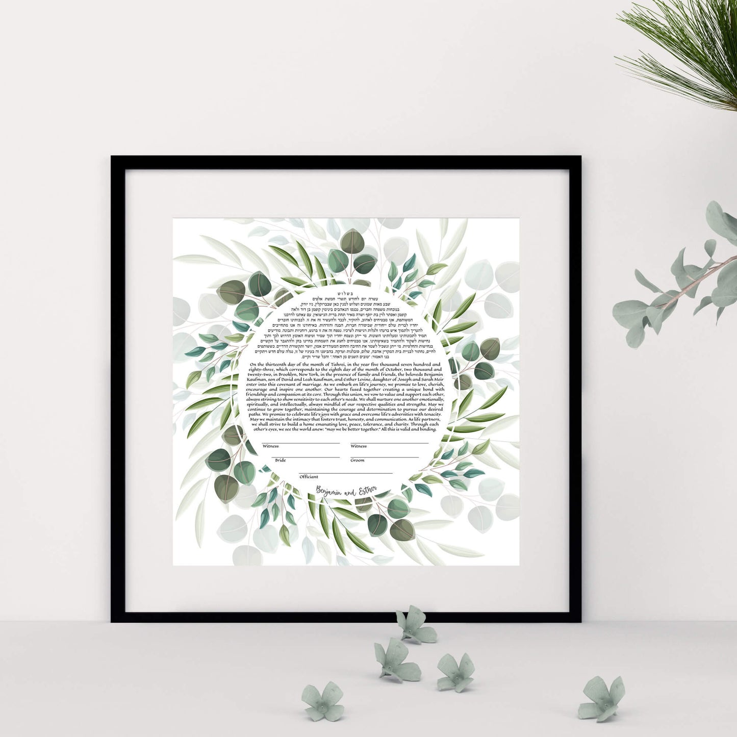 Botanical ketubah displayed in a black frame with matte.