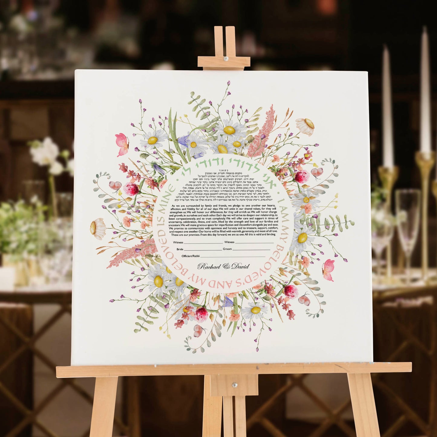 Beautiful ketubah artwork of wildflower wreath with the Hebrew phrase ani l'dodi