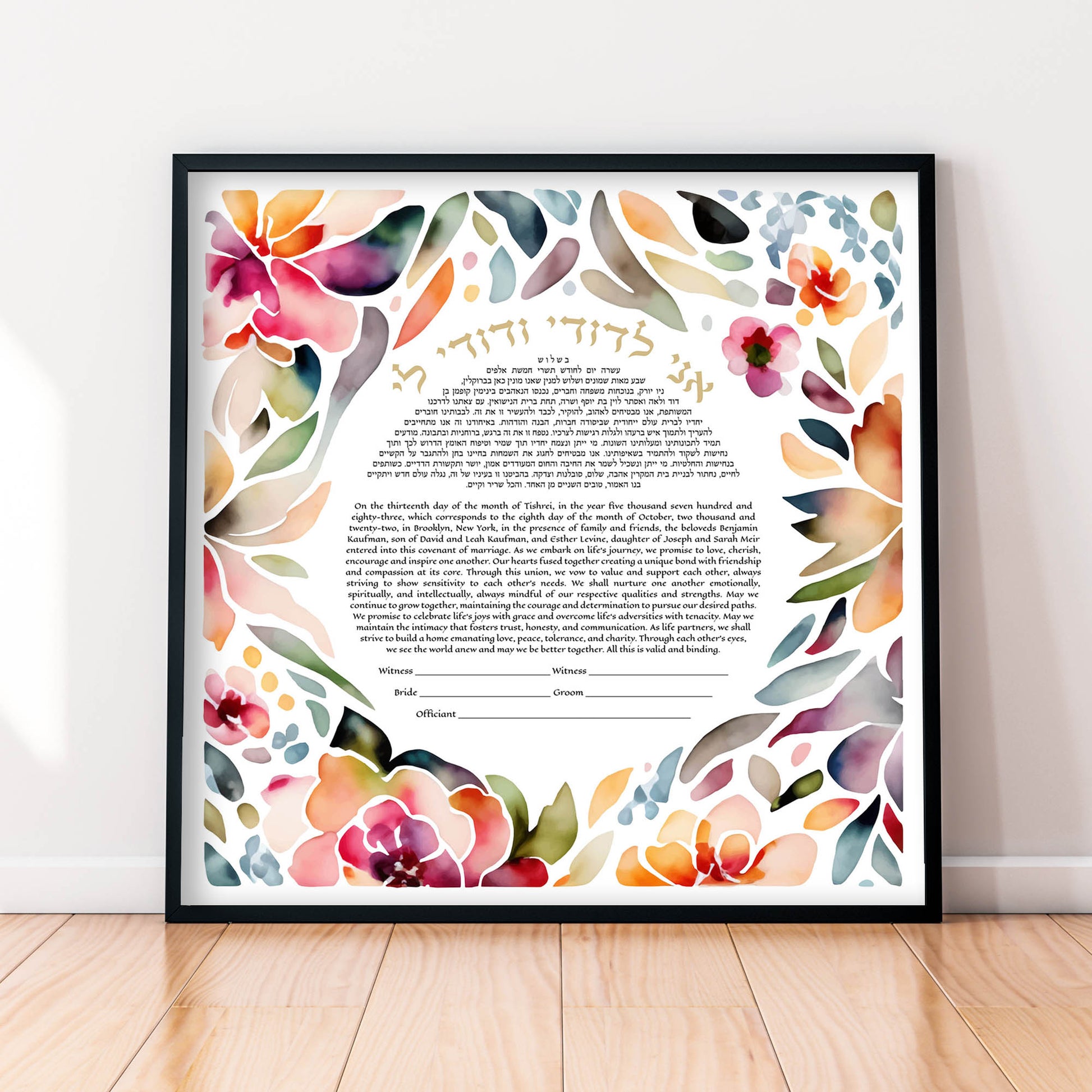 Watercolor Floral Ketubah Botanical Flower Bouquet Ketubah Interfaith Modern Ketubah Jewish Wedding Vows Marriage Certificate