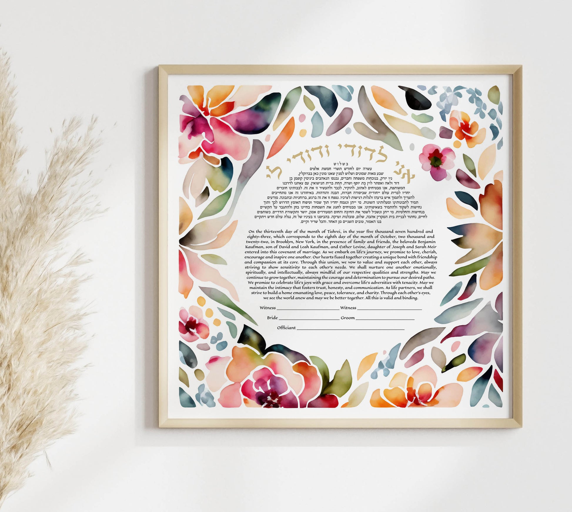 Watercolor Floral Ketubah Botanical Flower Bouquet Ketubah Interfaith Modern Ketubah Jewish Wedding Vows Marriage Certificate