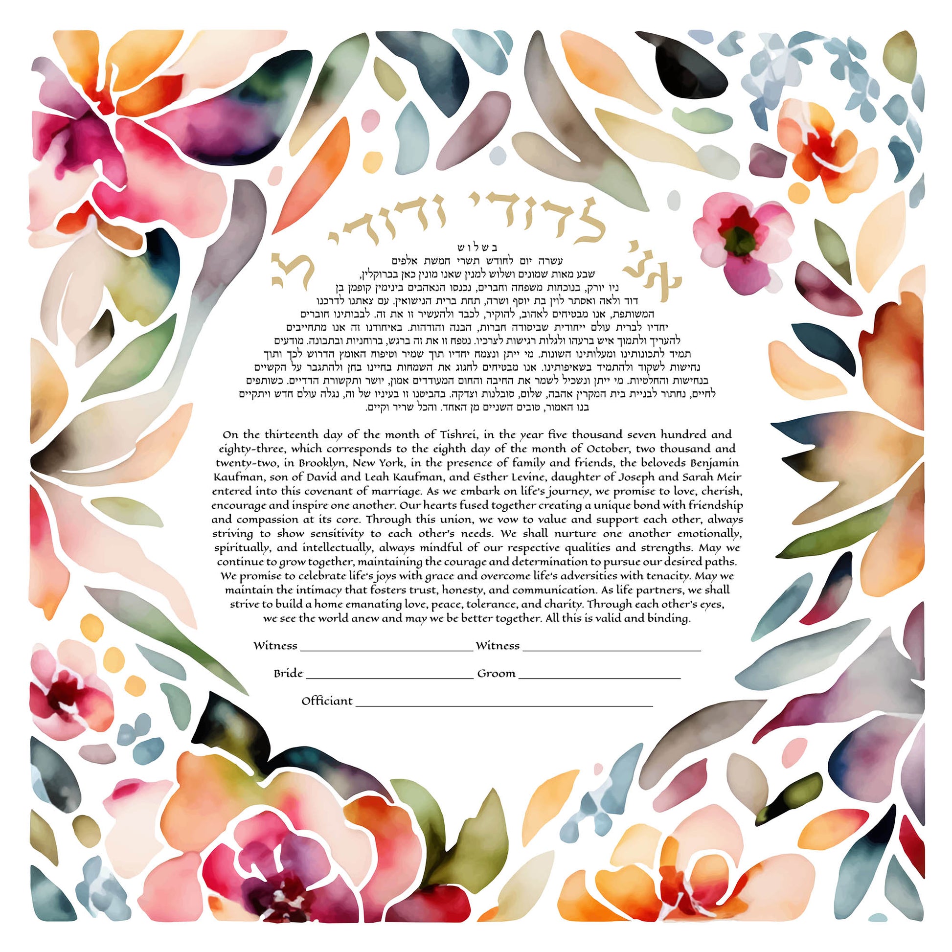 Watercolor Floral Ketubah Botanical Flower Bouquet Ketubah Interfaith Modern Ketubah Jewish Wedding Vows Marriage Certificate