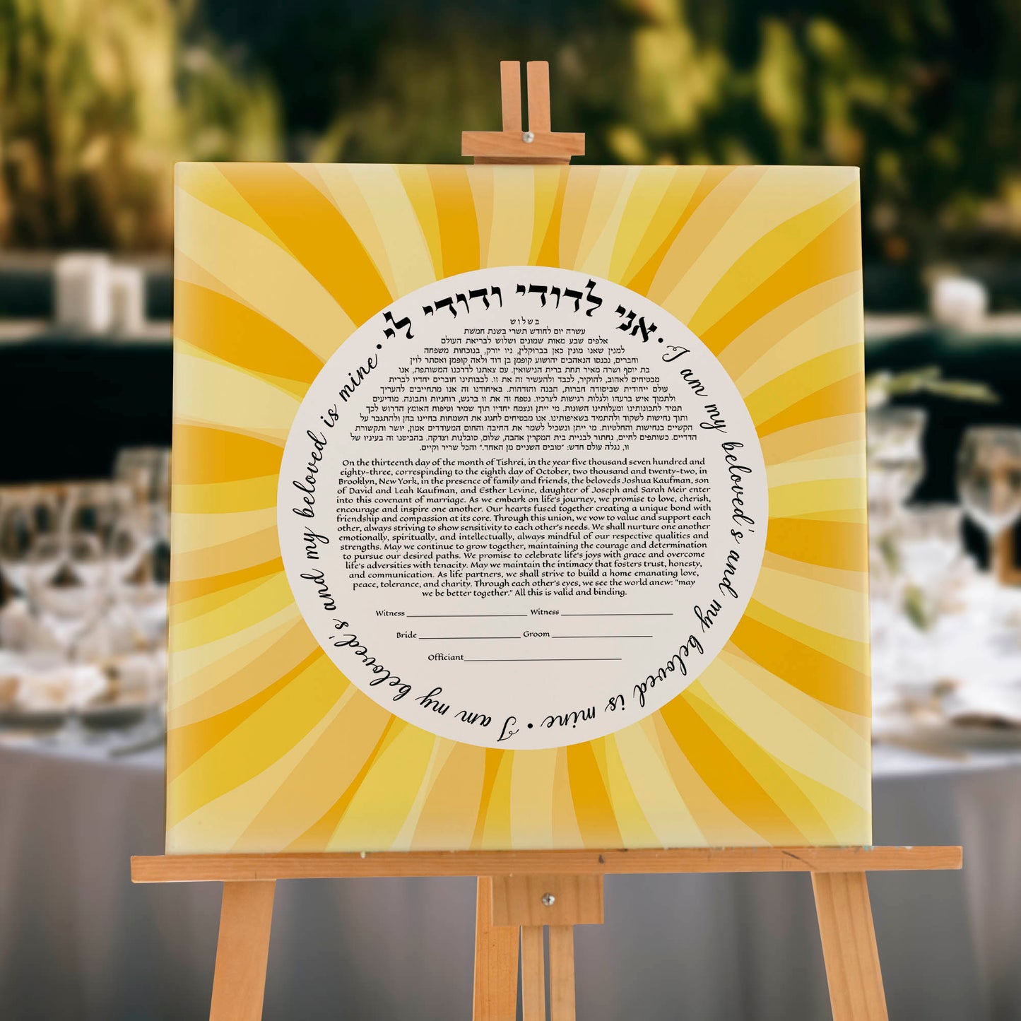 Yellow Sunshine Ketubah Modern Interfaith Ketubah, Sun Ray Ketubah on easel