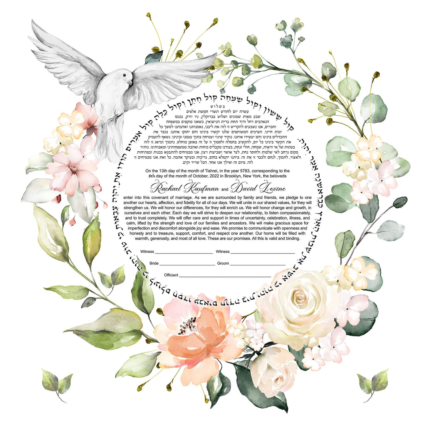Watercolor floral wreath ketubah with a dove over Hebrew phrase, the sound of joy, sound of happiness, sound of groom, and sound of bride.