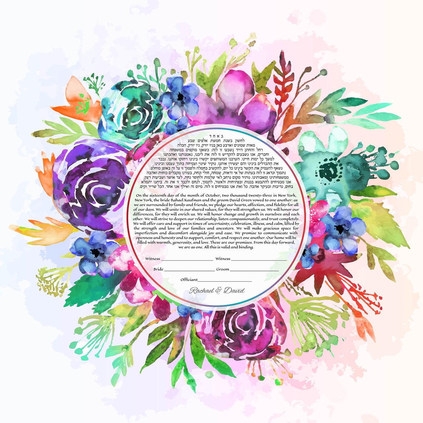 Watercolor Floral Modern Ketubah Vibrant Colorful Wreath Ketubah Jewish Wedding Certificate Contemporary Interfaith Ketubah