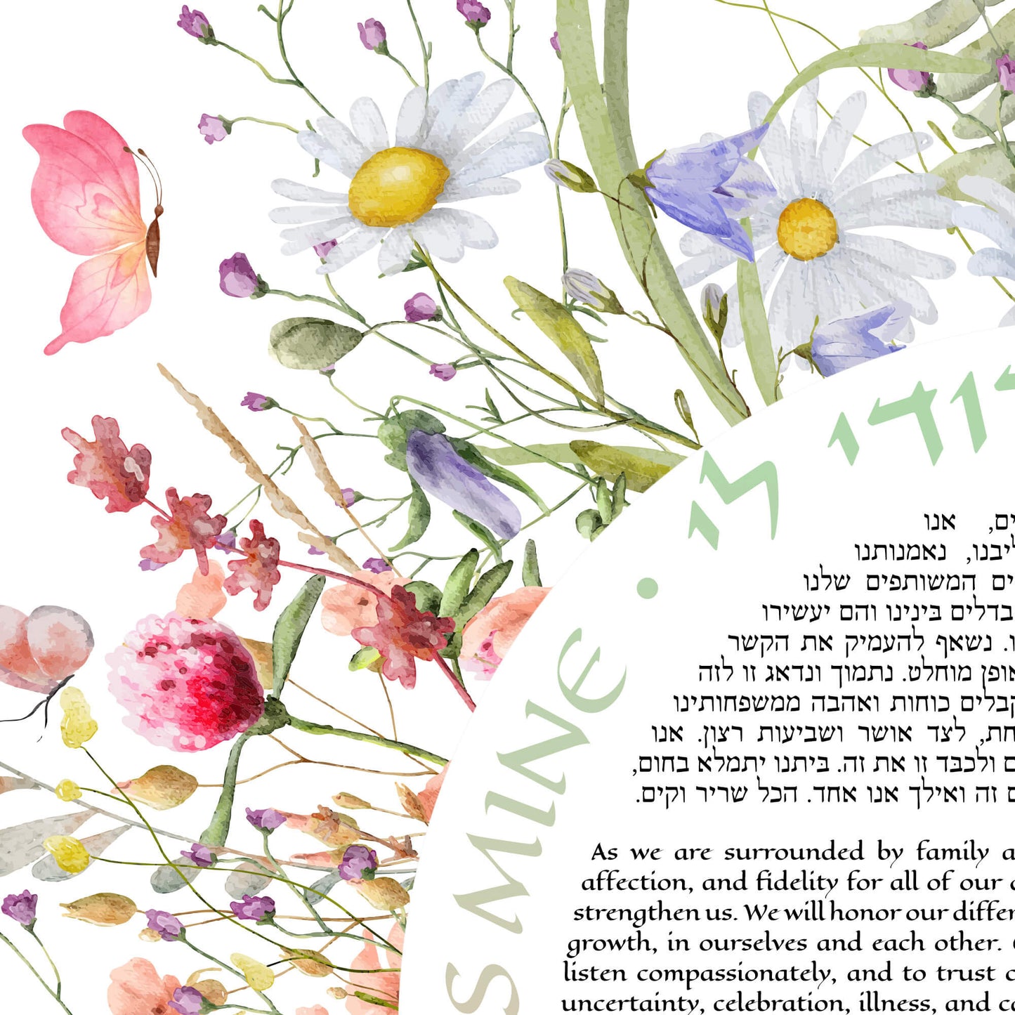 Wildflower botanical ketubah artwork closeup look.
