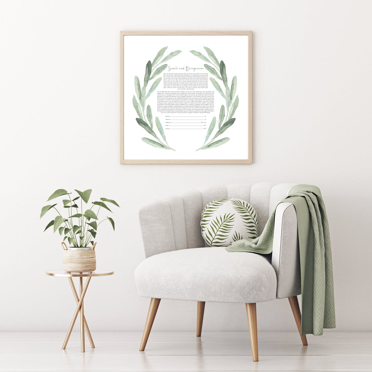 Watercolor Botanical Leafy Ketubah, Nature Greenery Ketubah, Minimalist Ketubah