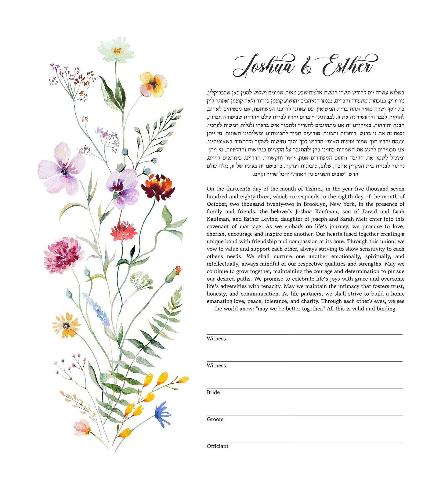 Wildflower Watercolor Ketubah, Floral Bouquet Ketubah, Flowers Ketubah