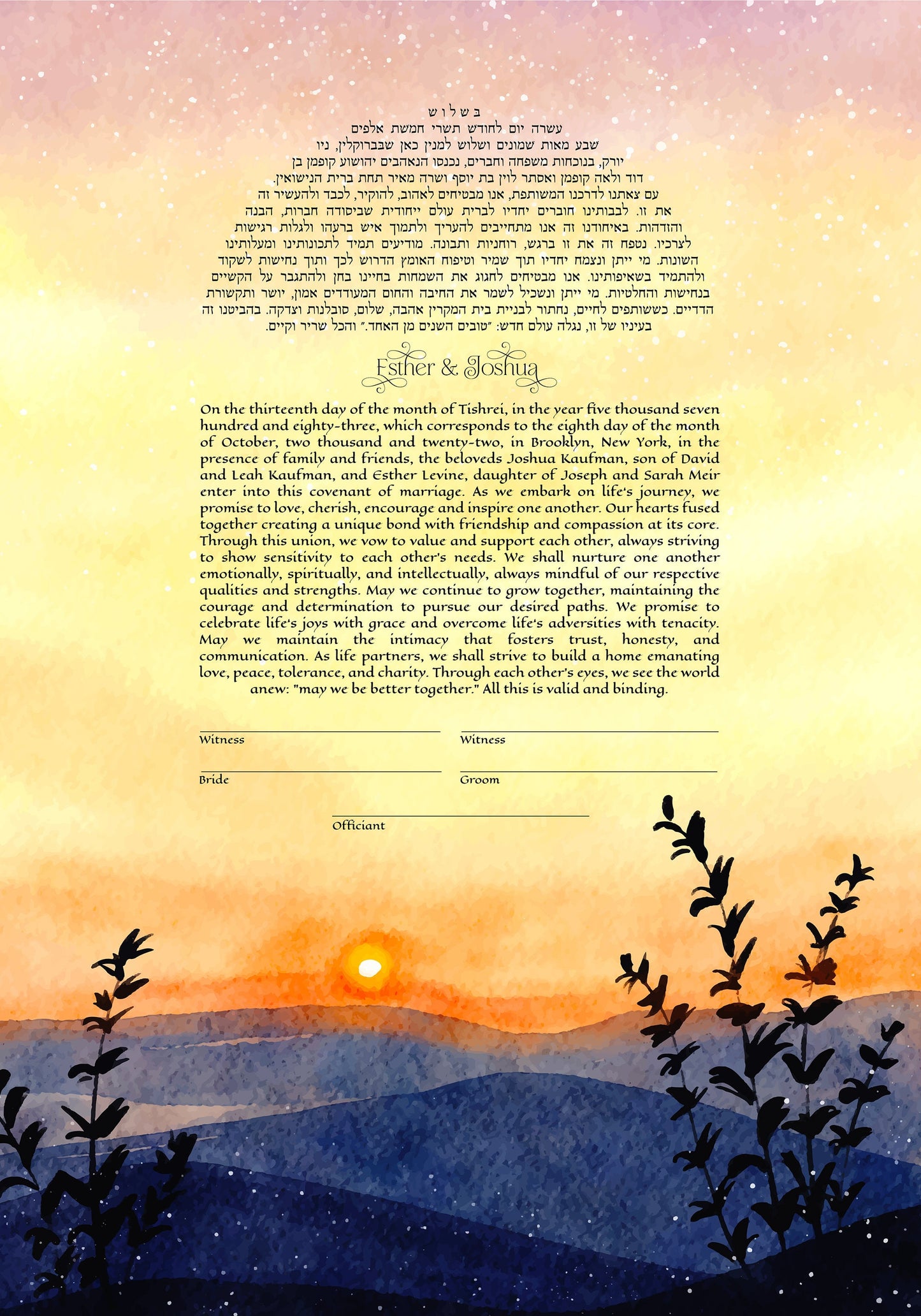 Watercolor Sunset Ketubah, Nature Ketubah, Mountain Scenery Ketubah