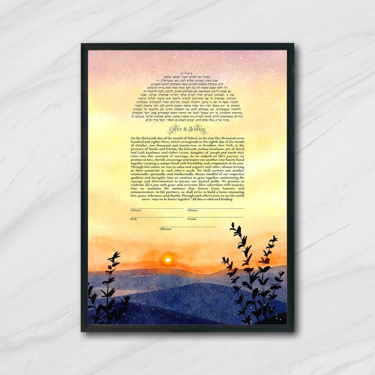Watercolor Sunset Ketubah, Nature Ketubah, Mountain Scenery Ketubah