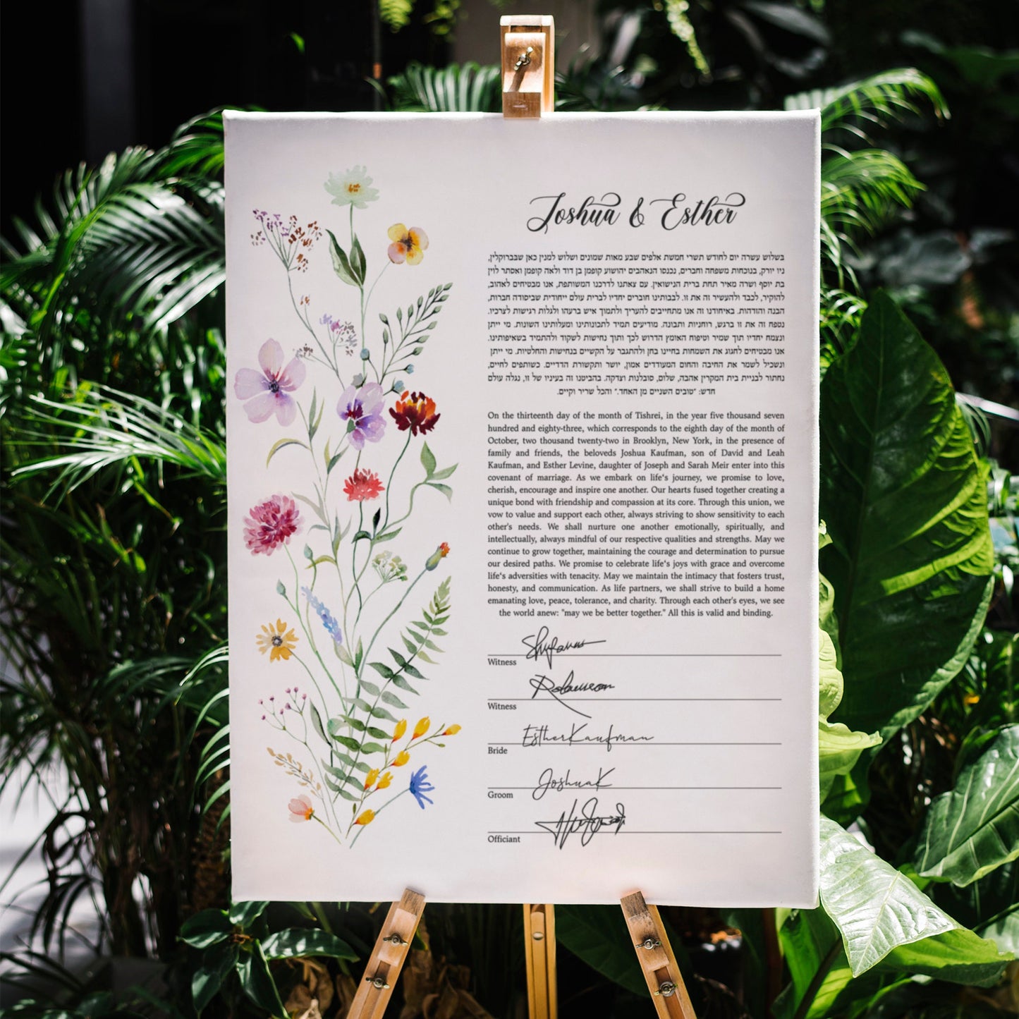 Wildflower Watercolor Ketubah, Floral Bouquet Ketubah, Flowers Ketubah