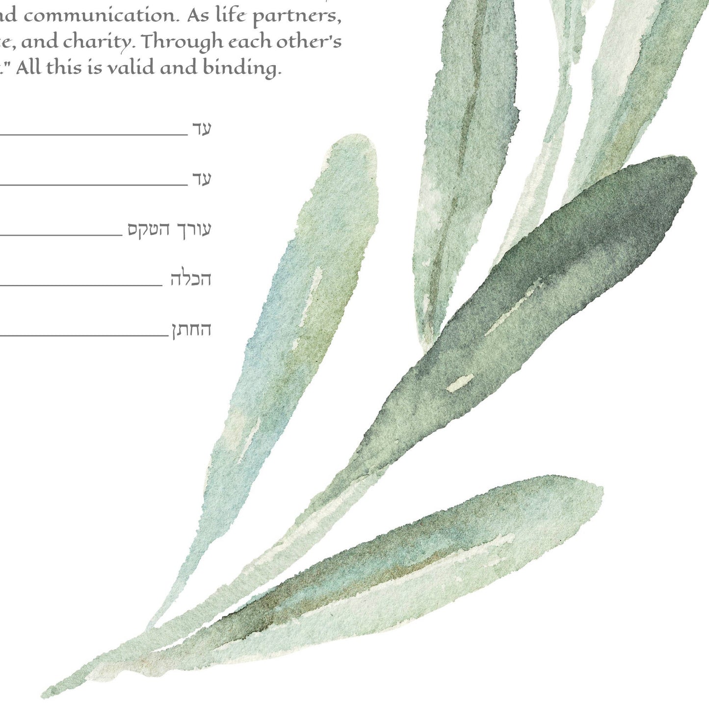 Watercolor Botanical Leafy Ketubah, Nature Greenery Ketubah, Minimalist Ketubah