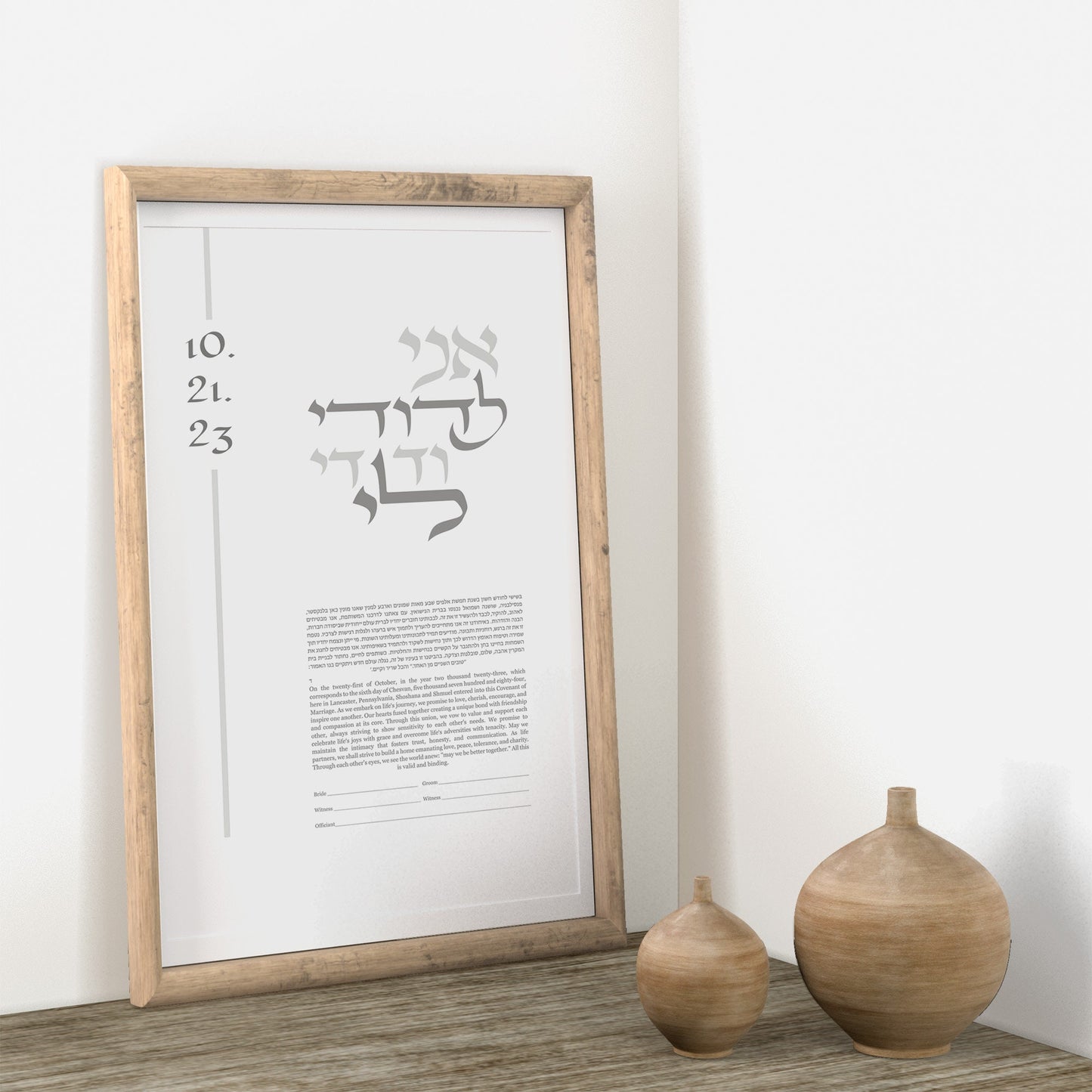 Modern Minimalist Ketubah with Hebrew Calligraphy,I am My Beloved's
