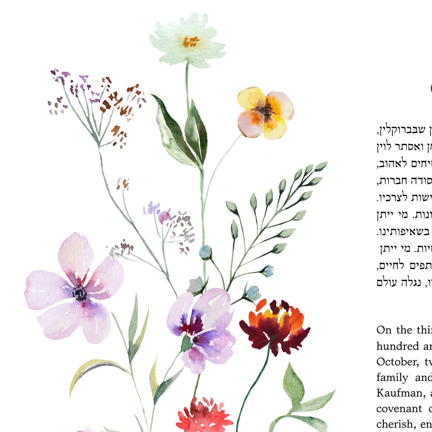 Wildflower Watercolor Ketubah, Floral Bouquet Ketubah, Flowers Ketubah
