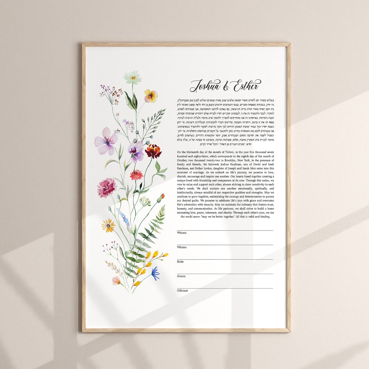 Wildflower Watercolor Ketubah, Floral Bouquet Ketubah, Flowers Ketubah