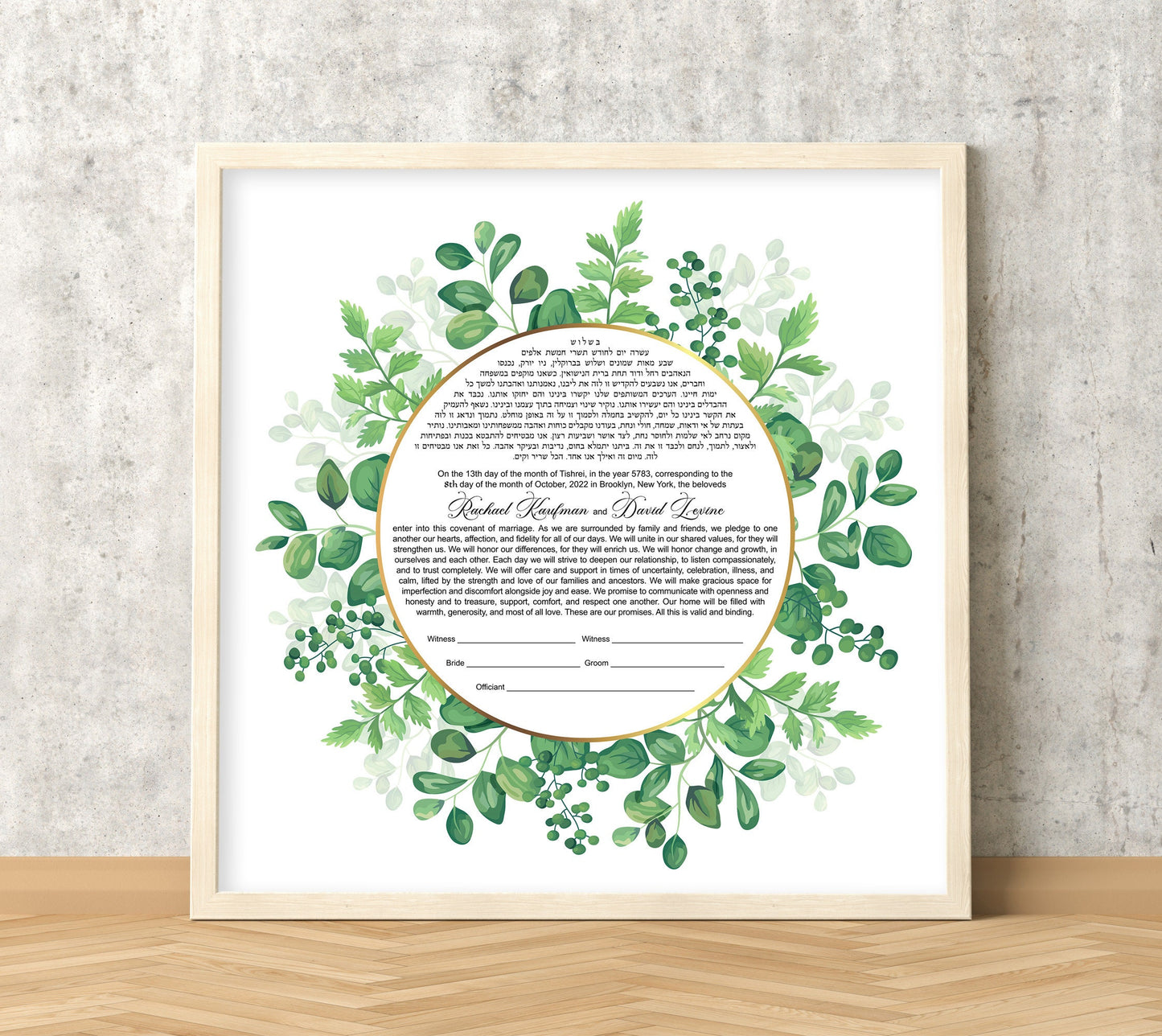 Herbal Modern Botanical Ketubah Greenery Leaves Ketubah Leafy Wreath Ketubah
