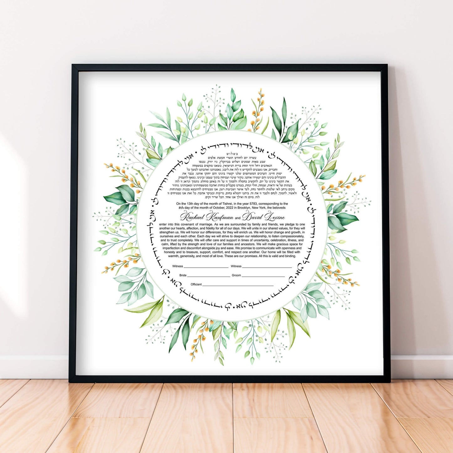 Hand drawn Wild Leafy Ketubah, Modern Watercolor Wreath Botanical Ketubah