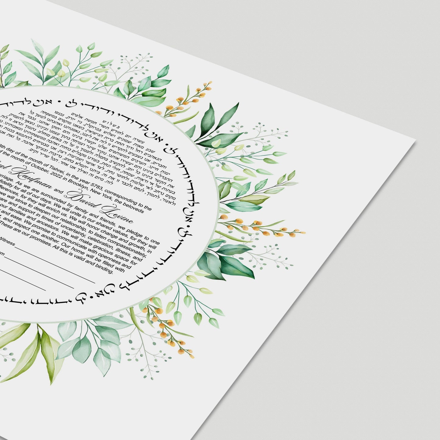 Hand drawn Wild Leafy Ketubah, Modern Watercolor Wreath Botanical Ketubah
