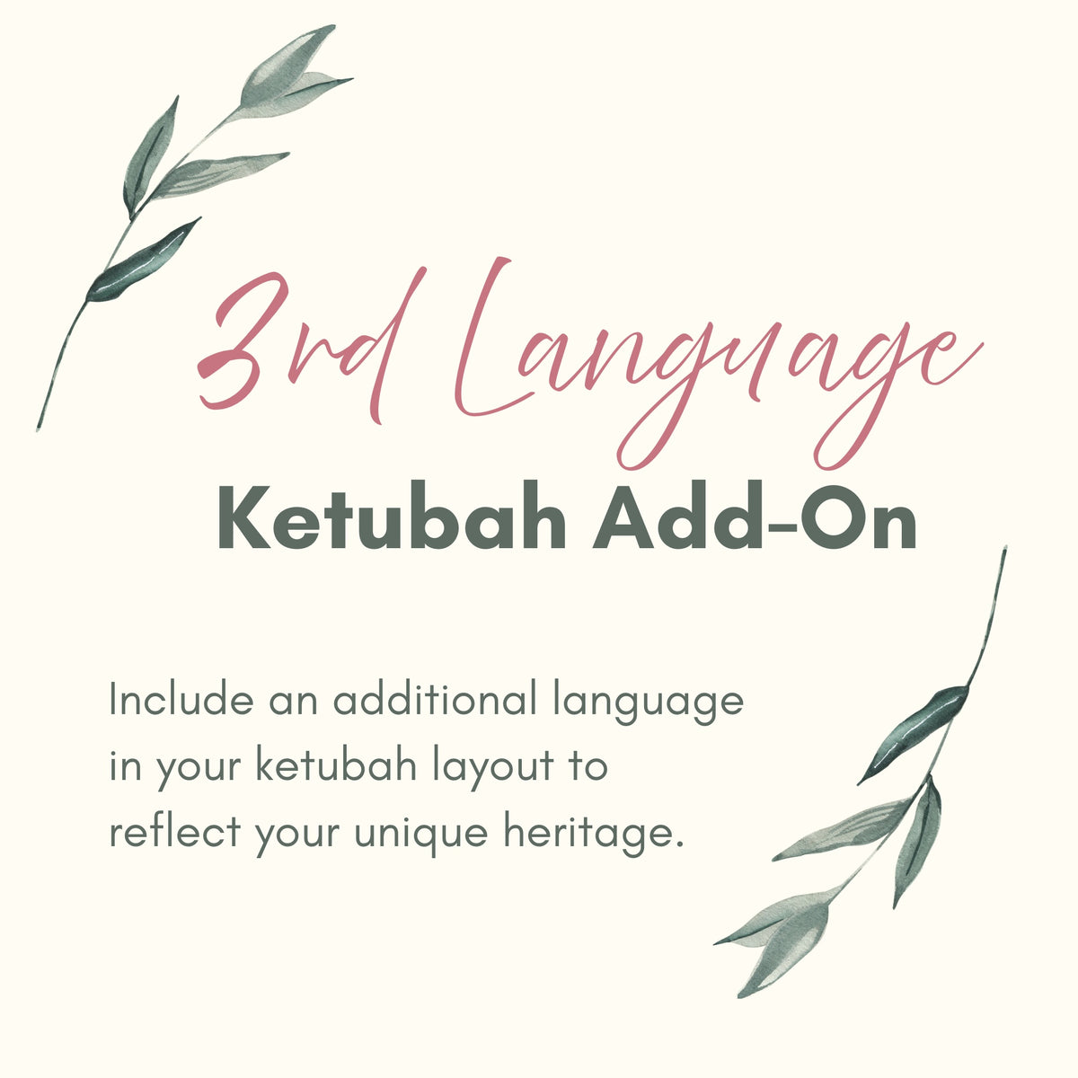 Ketubah Third-Language Add-on