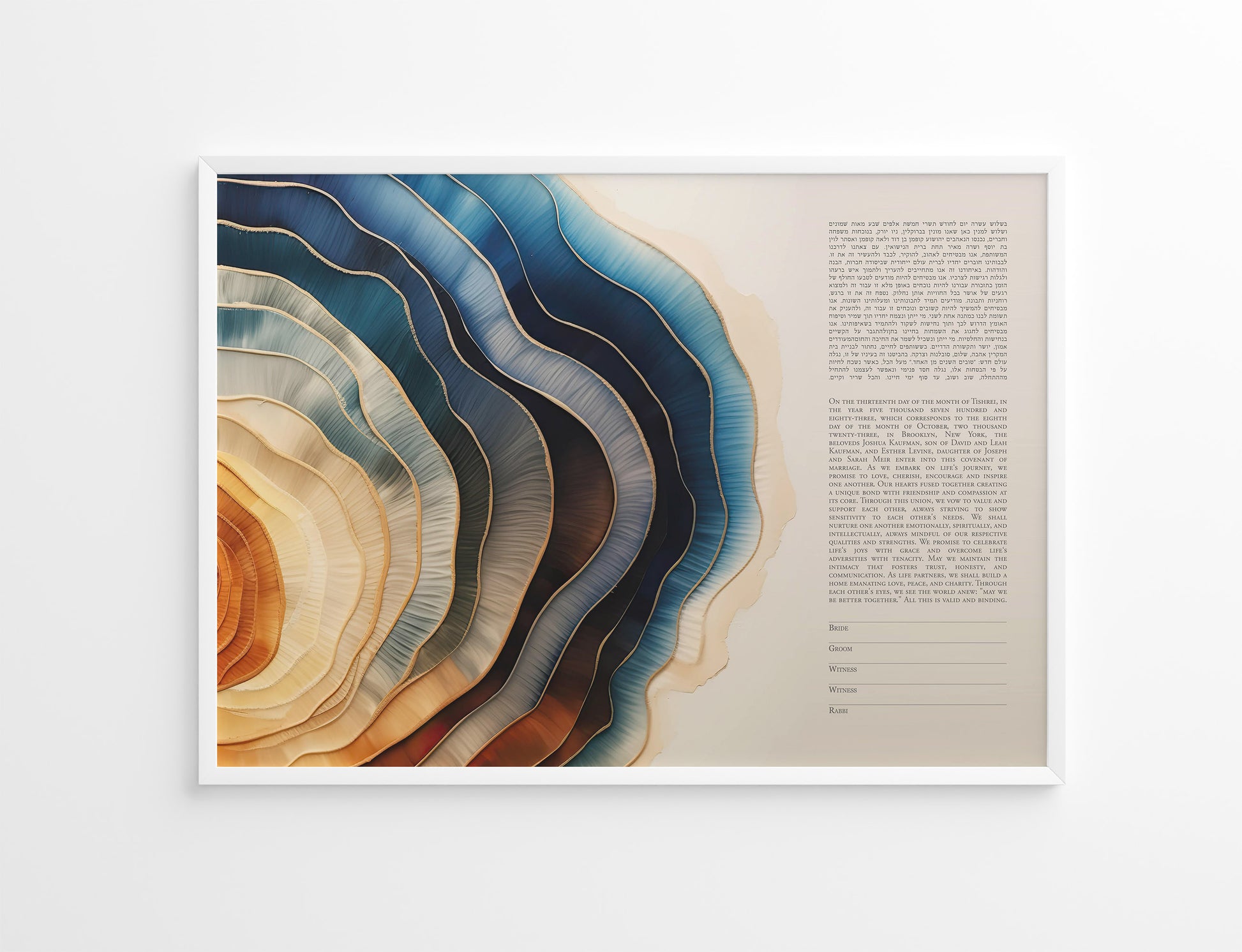 Framed watercolor ketubah with customized wedding vows