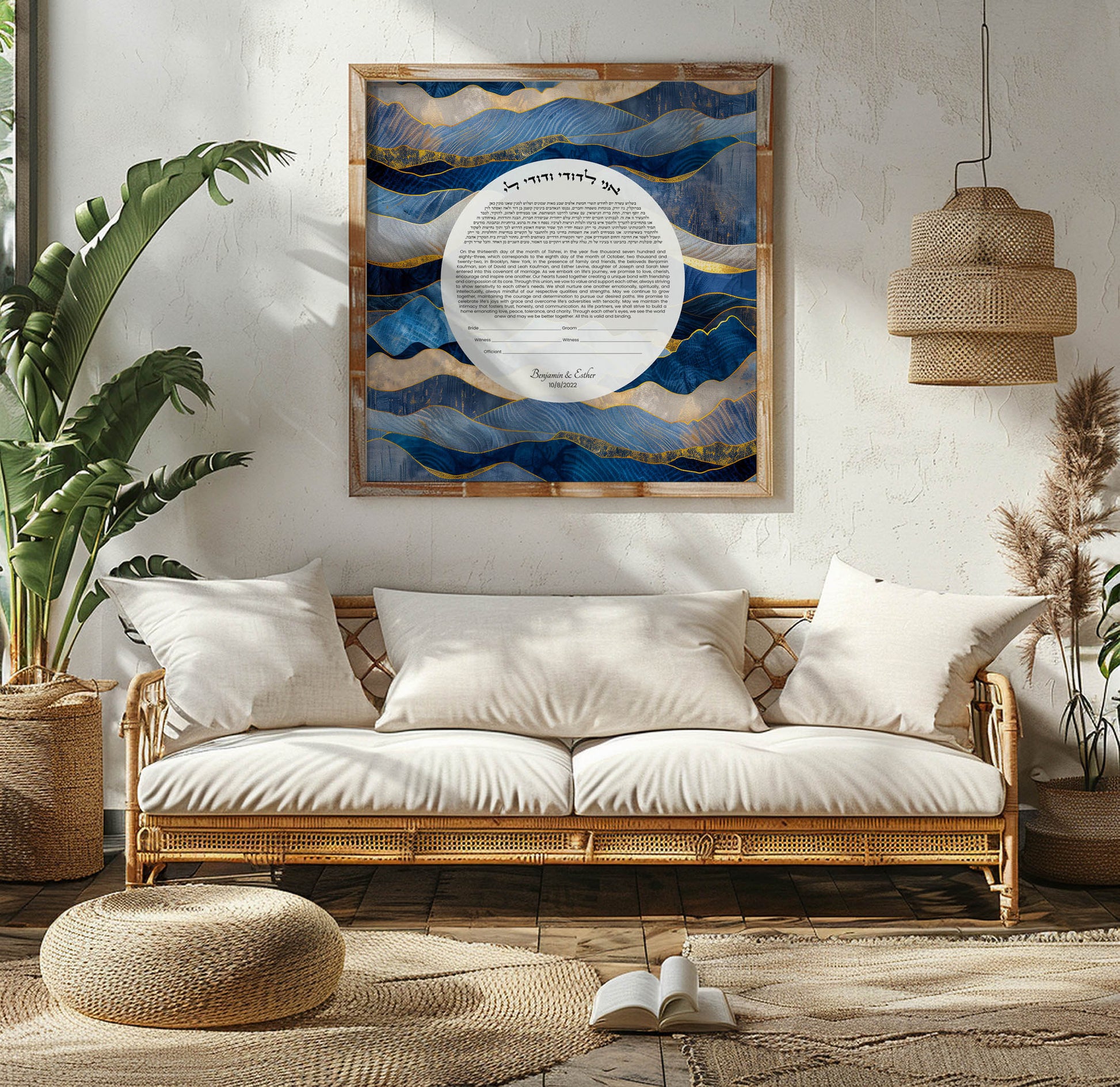Living room with a couch, ottoman, plants, and a framed ketubah on the wall.