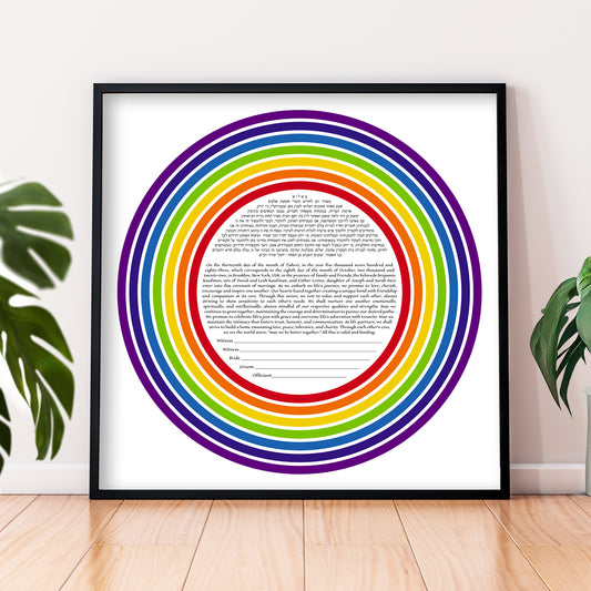 Rainbow Ketubah Circles Pride Ketubah Abstract Ketubah Wedding Vows Ketubah Wedding Certificate Reform, Secular, Interfaith, LGBTQ+