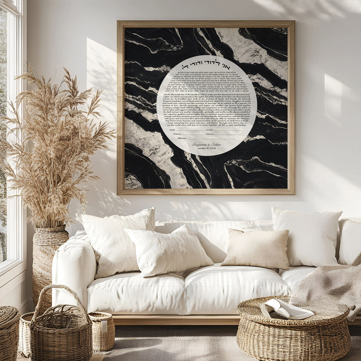 Black and white marble ketubah designed for jewish couples.