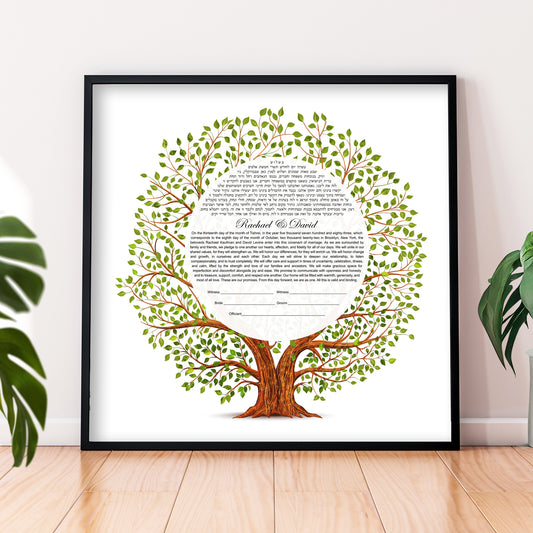 Tree of life ketubah giclee print represented in a frame