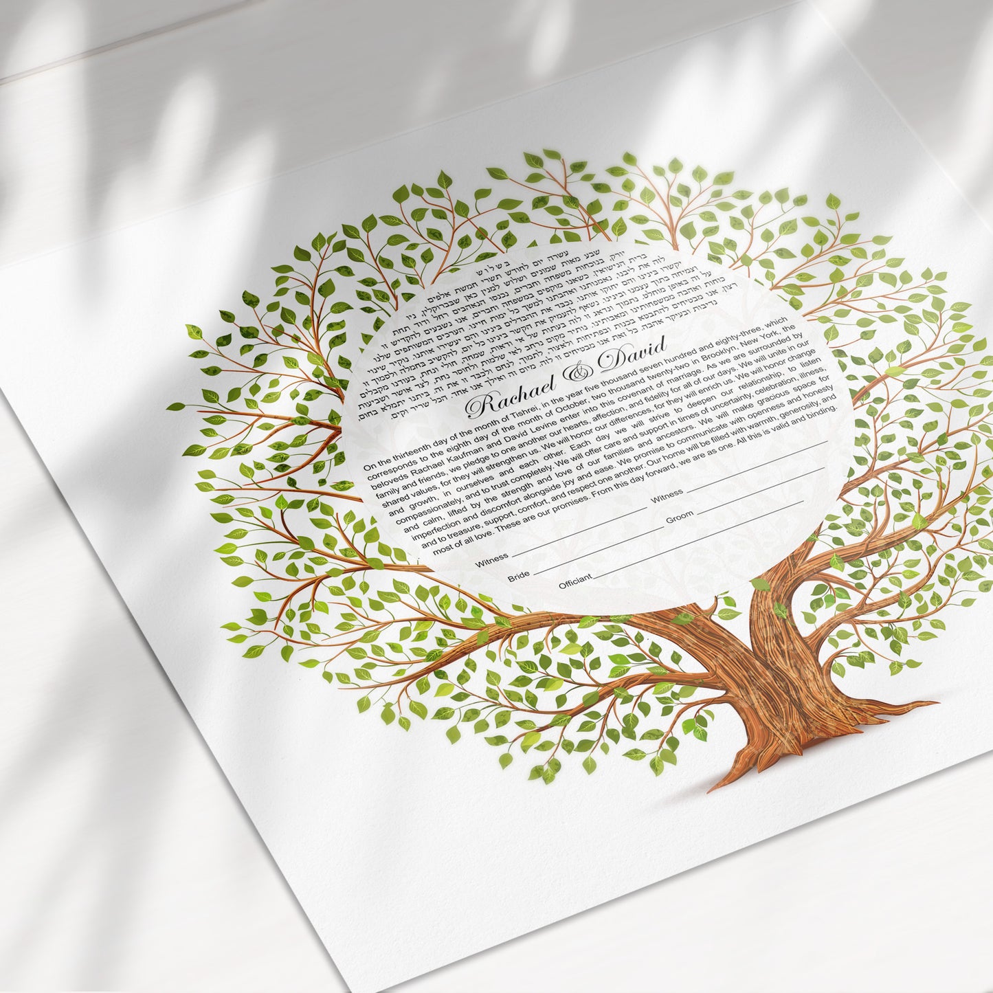 Tree of life ketubah with detailed leaves giclee print