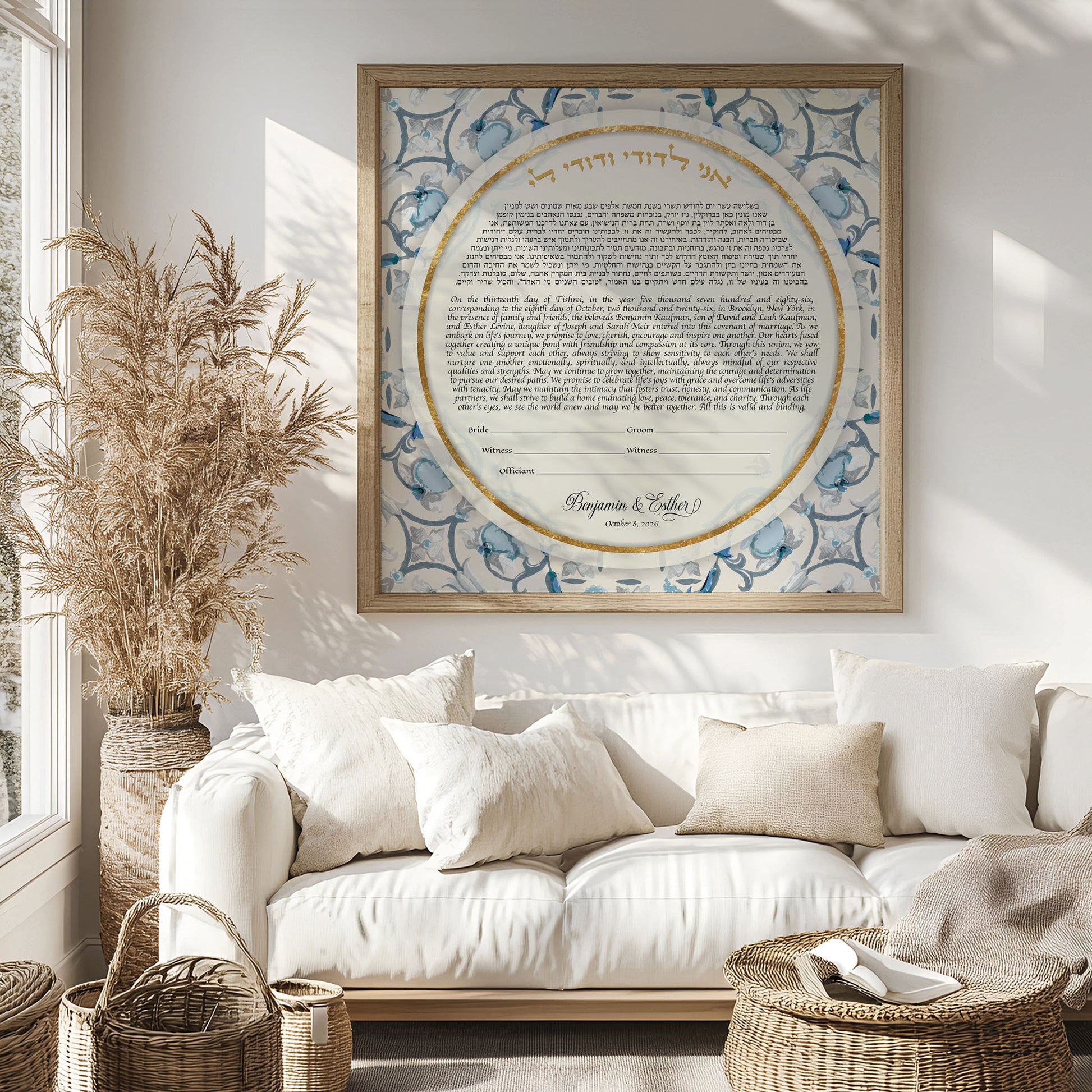 Jewish wedding ketubah