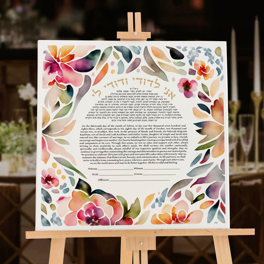 Watercolor Floral Ketubah Botanical Flower Bouquet Ketubah Interfaith Modern Ketubah Jewish Wedding Vows Marriage Certificate