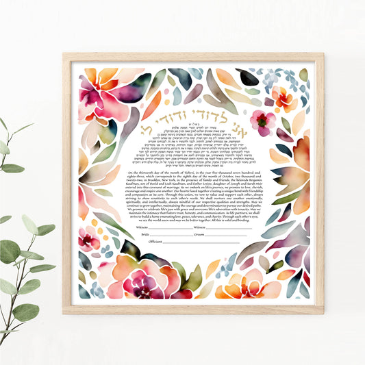 Watercolor Floral Ketubah, Modern Interfaith Ketubah, Multi-Colored Wedding Ketubah