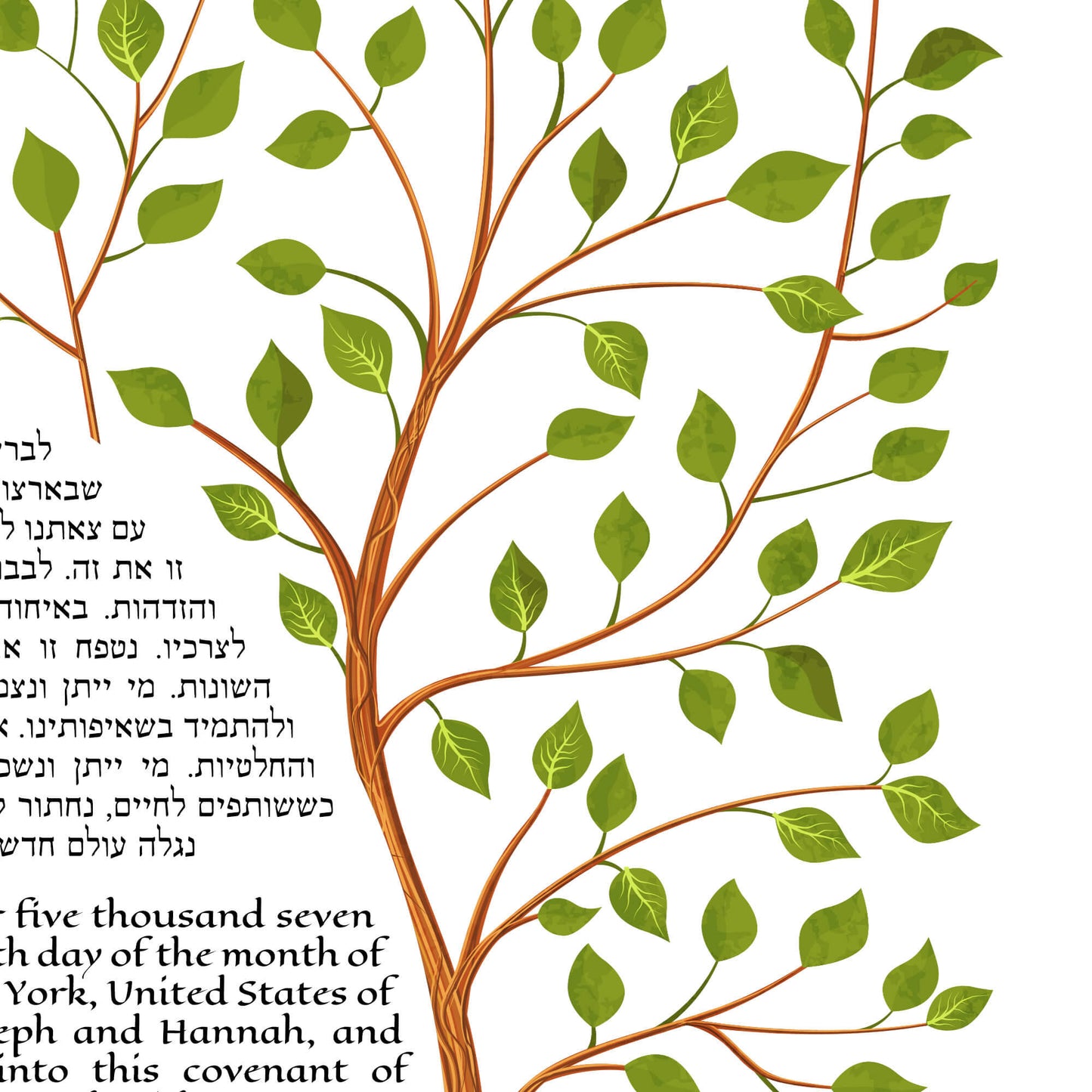 Tree of life ketubah closeup art.