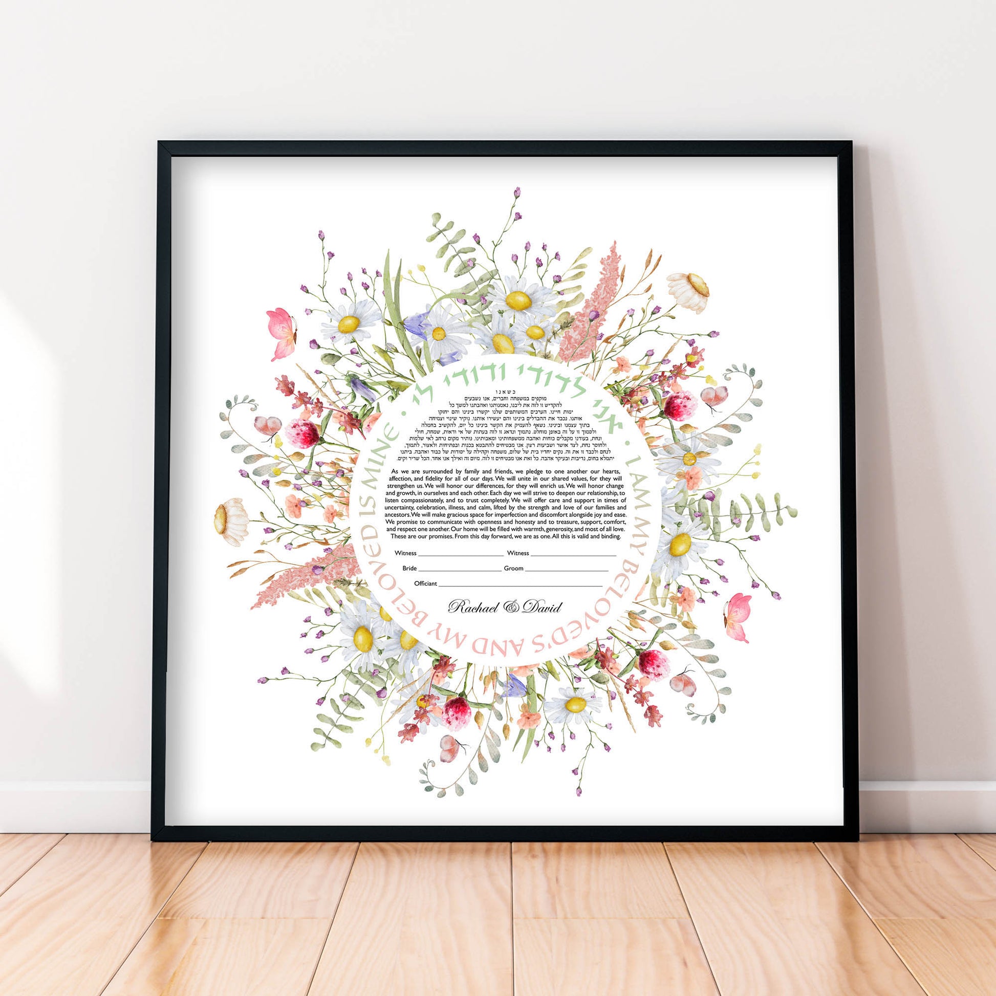 Modern wildflower ketubah with colorful floral wreath and personalized wedding text