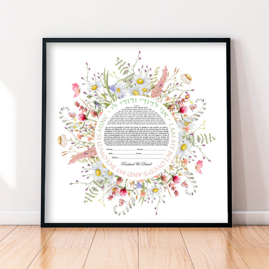 Modern wildflower ketubah with colorful floral wreath and personalized wedding text