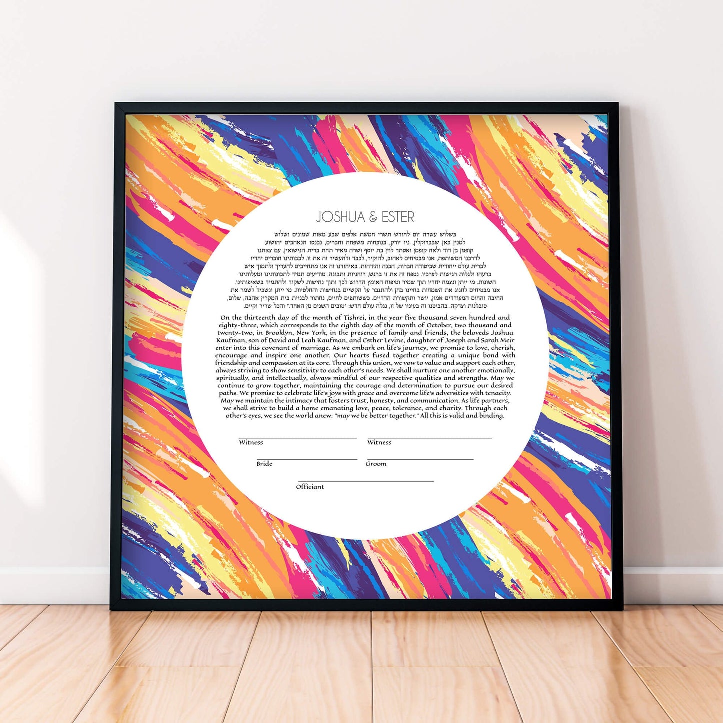 Abstract Ketubah, Colorful Paint Brush Strokes, Uplifting Jewish Wedding Vows