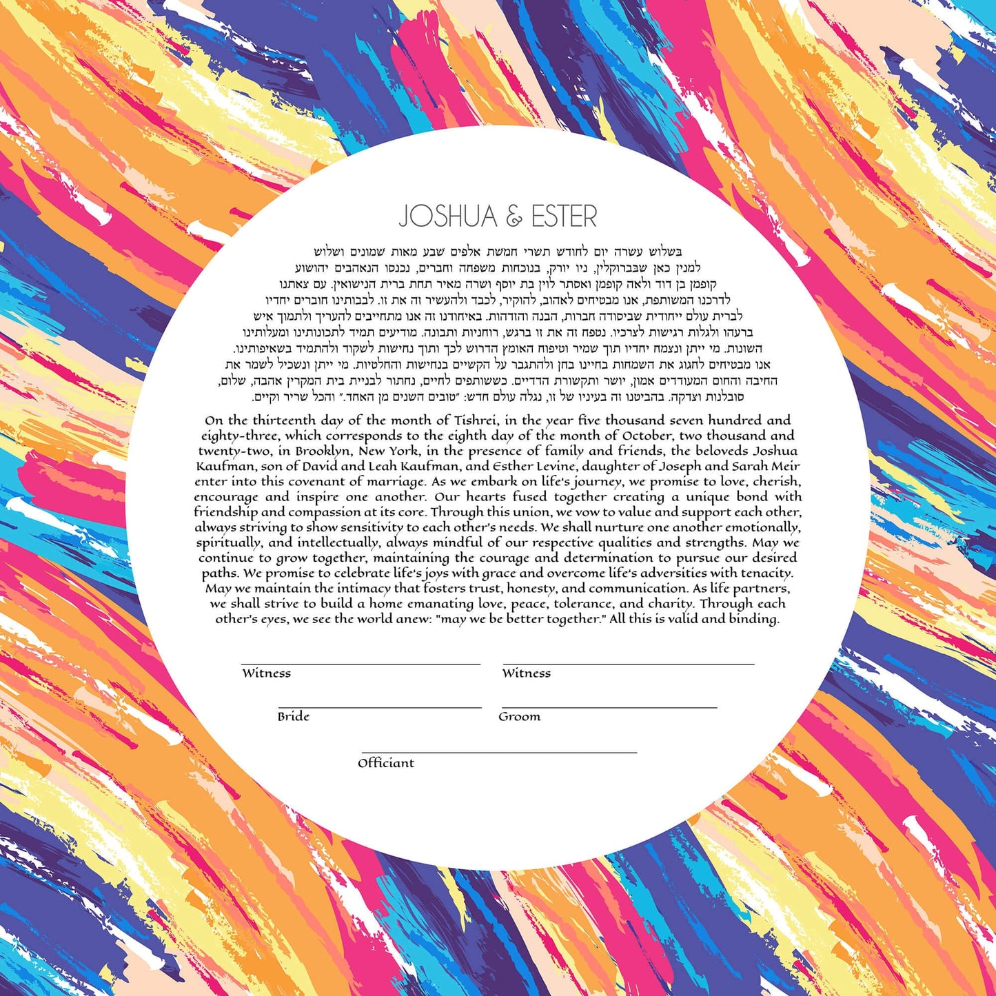 Abstract Ketubah, Colorful Paint Brush Strokes, Uplifting Jewish Wedding Vows
