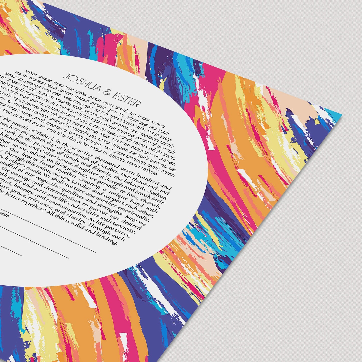 Abstract Ketubah, Colorful Paint Brush Strokes, Uplifting Jewish Wedding Vows